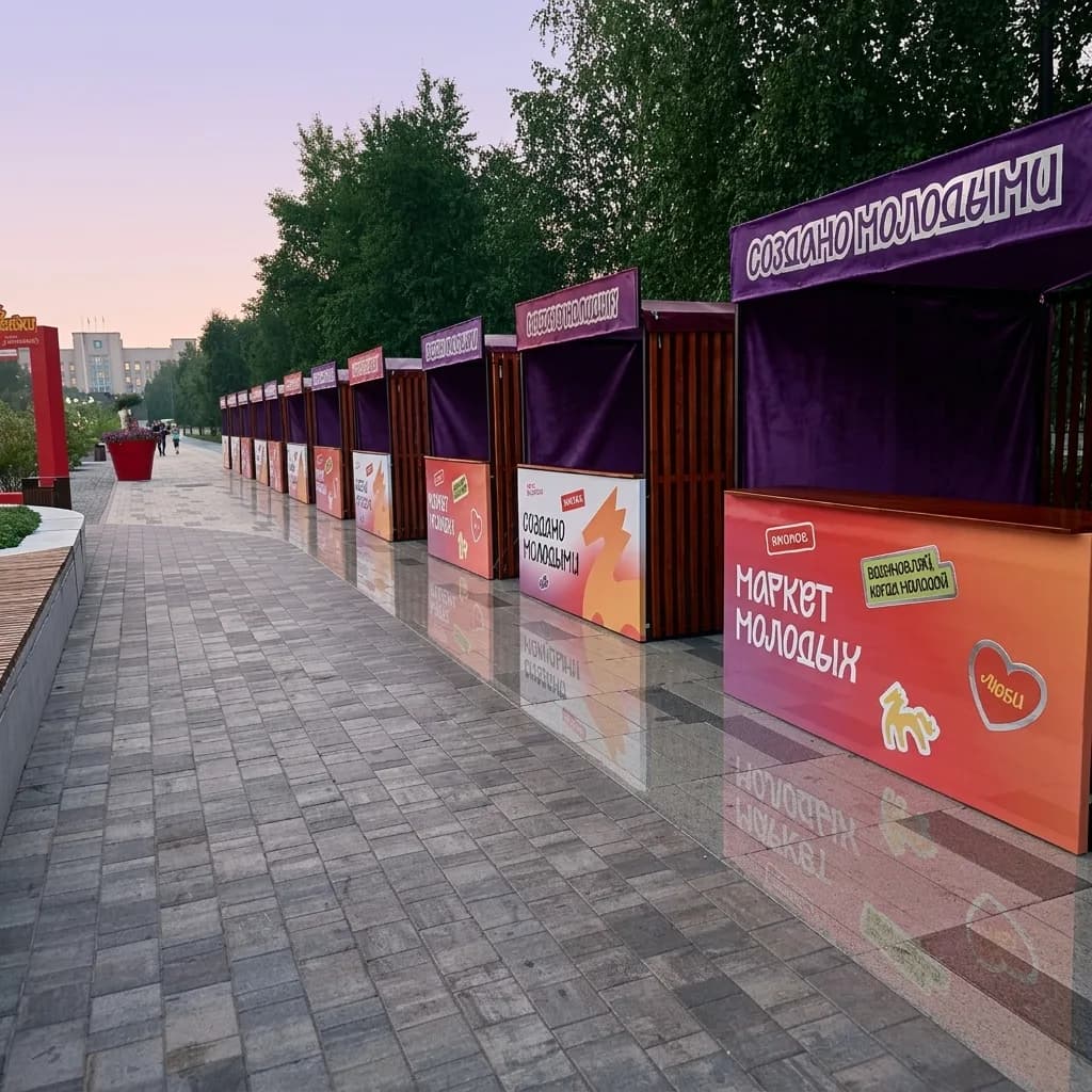 Ряд праздничных палаток на площадке